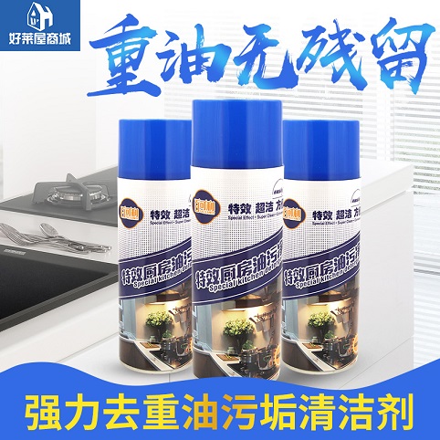 百可利重油污清潔劑.jpg 百可利重油污清潔劑.jpg