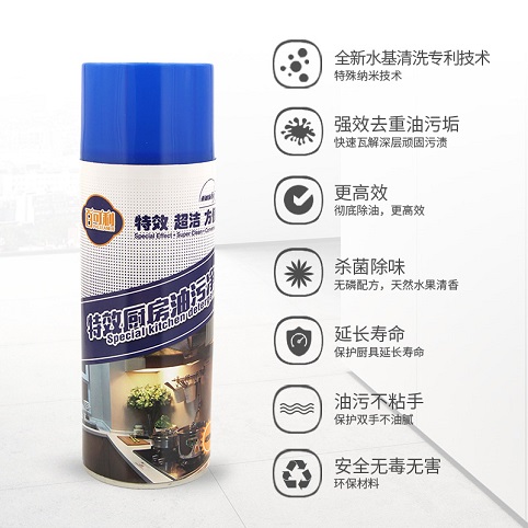 百可利重油污清潔劑介紹.jpg 百可利重油污清潔劑介紹.jpg