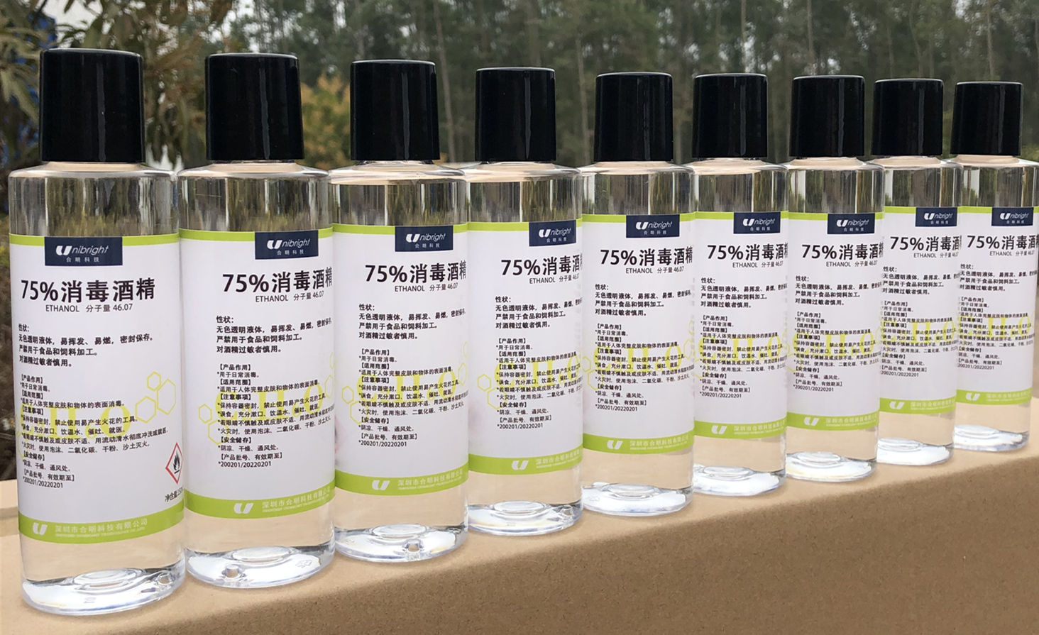 75%消毒酒精合明科技Unibright,微信圖片_20200207102420_副本.jpg 75%消毒酒精合明科技Unibright,微信圖片_20200207102420_副本.jpg