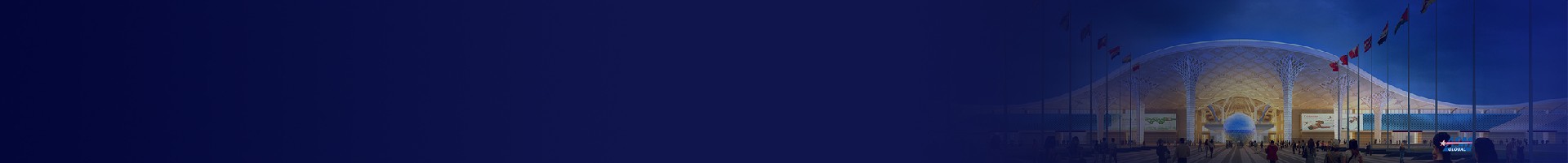 China Electronics Information Expo (CITE) 2025