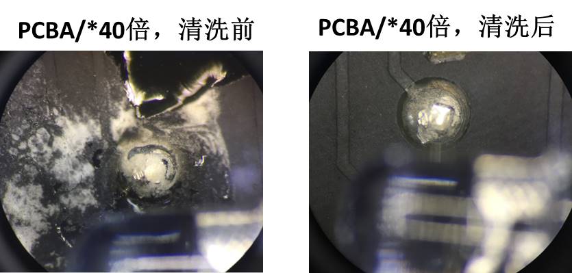 合明科技PCBA線路板水基清洗案例分享2.jpg