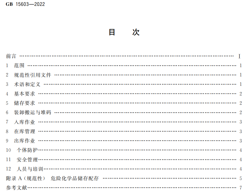 1677636591147183.png image.png