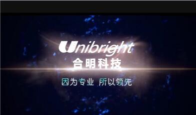 1679902710448267.jpg 合明科技.jpg