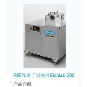 1683172538786616.jpg 刻蝕機1.jpg