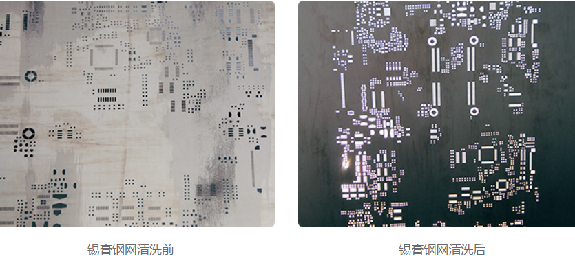 1683183205127408.png 錫膏鋼網清洗方法.png